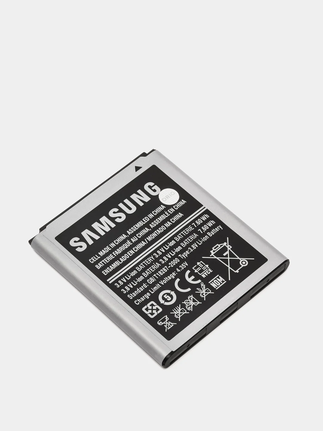 Аккумулятор для телефона Samsung Galaxy WinDuos EB585157LU