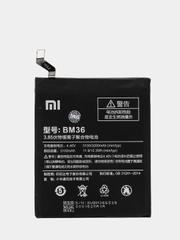 Аккумуляторная батарея для телефона Xiaomi Mi5s, АКБ, аккумулятор BM36