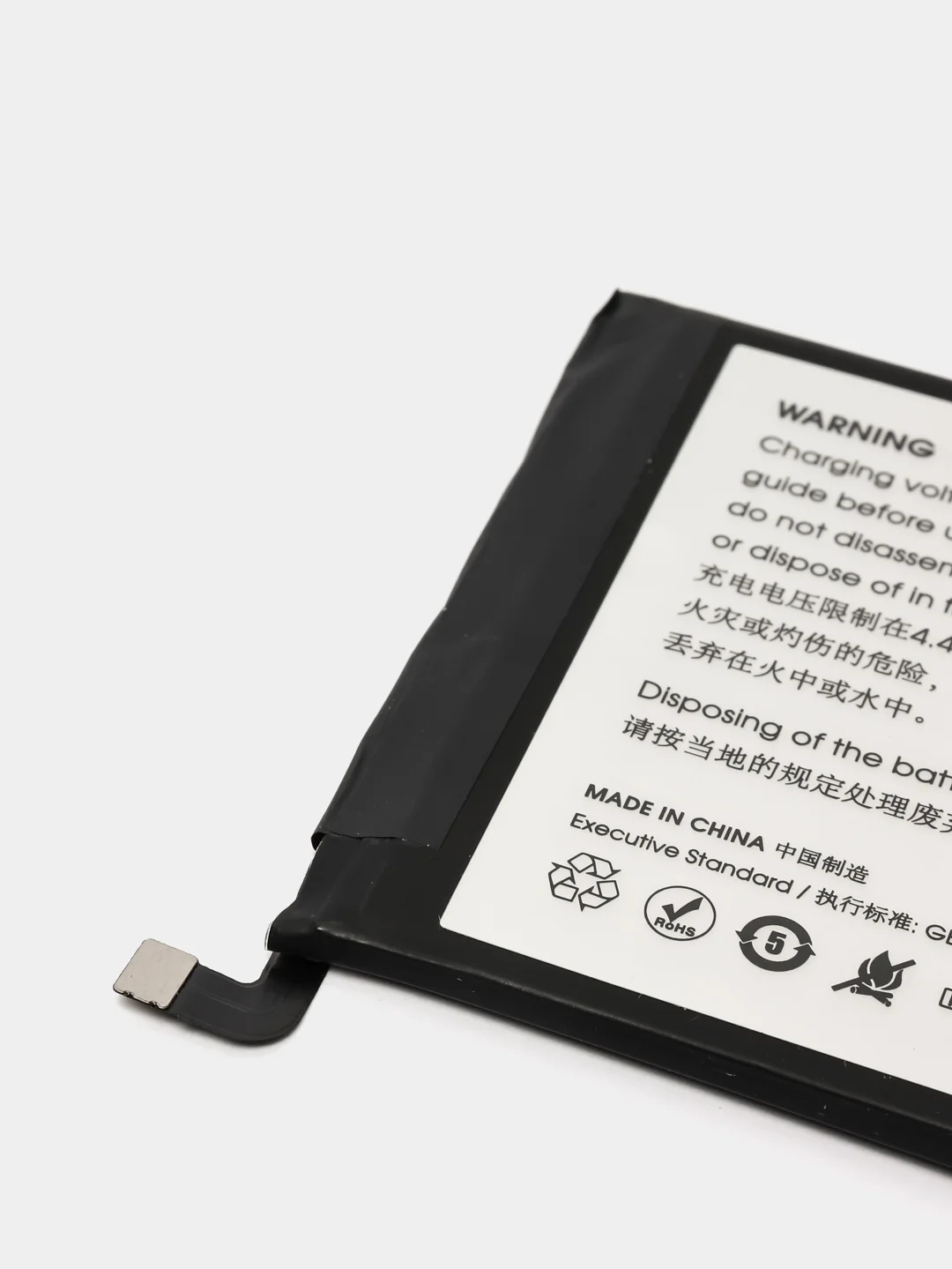 Аккумулятор для Xiaomi Redmi 7, BN46, 4000 mAh