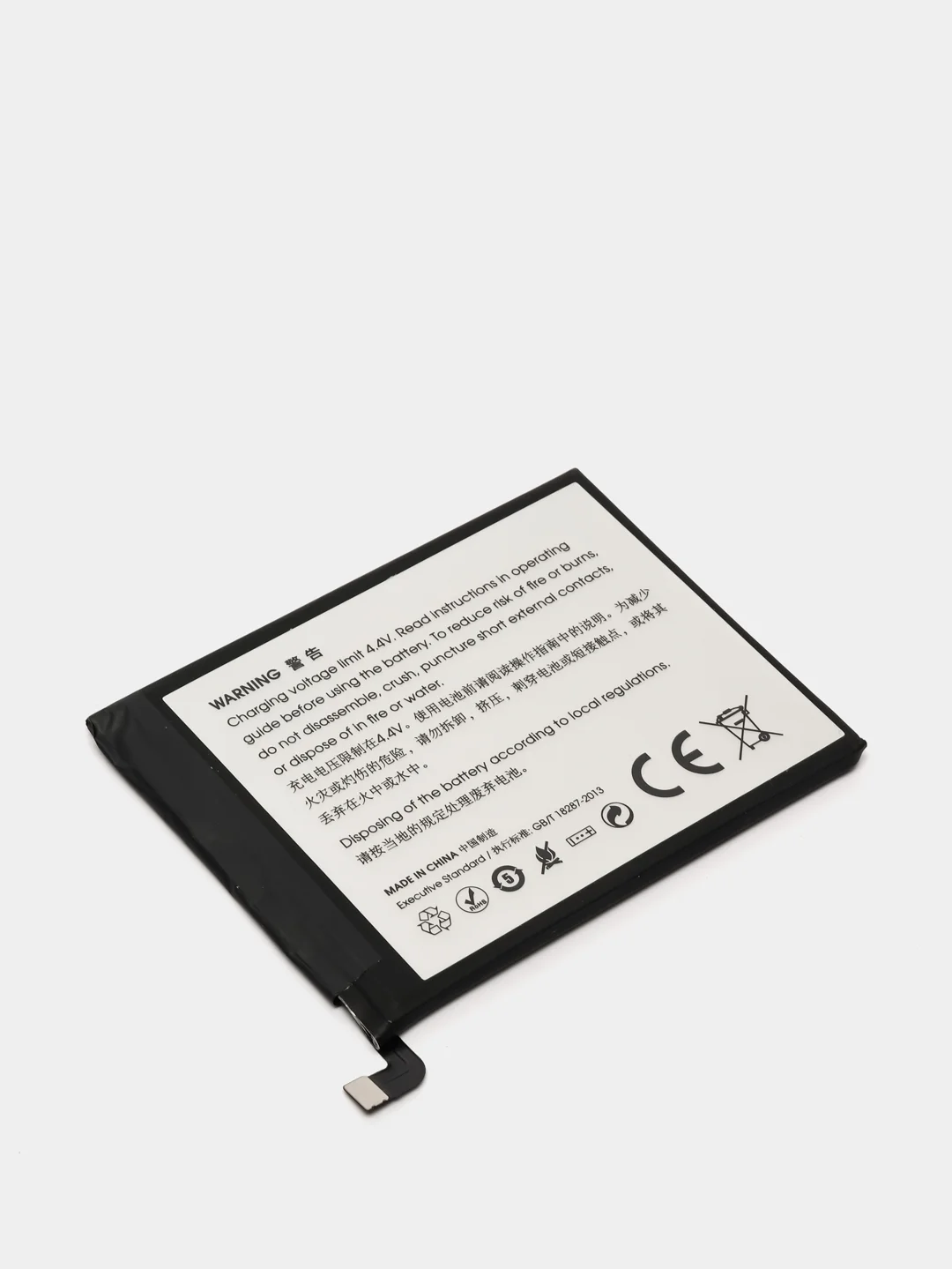 Аккумулятор для Xiaomi Redmi 7, BN46, 4000 mAh