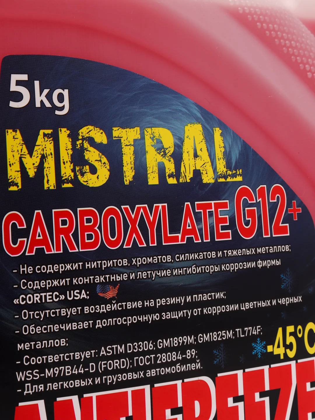 АНТИФРИЗ MIstral G12+