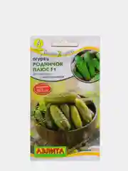 Огурец "Родничок плюс F1"(семена)