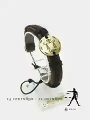 Черный браслет со знаком зодиака