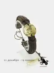 Терракотовый браслет со знаком зодиака