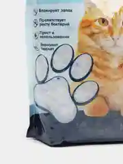 Наполнитель для кошачьего туалета CAT STEP Arctic Blue, впитывающий, силикагелевый, 3,8 л