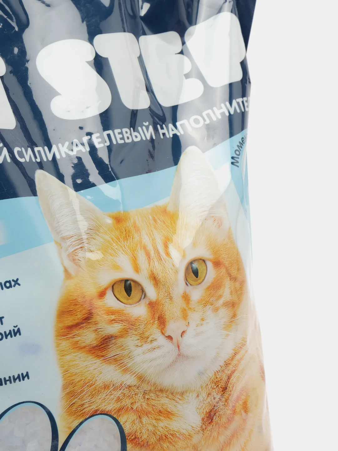 Наполнитель для кошачьего туалета CAT STEP Arctic Blue, впитывающий, силикагелевый, 3,8 л