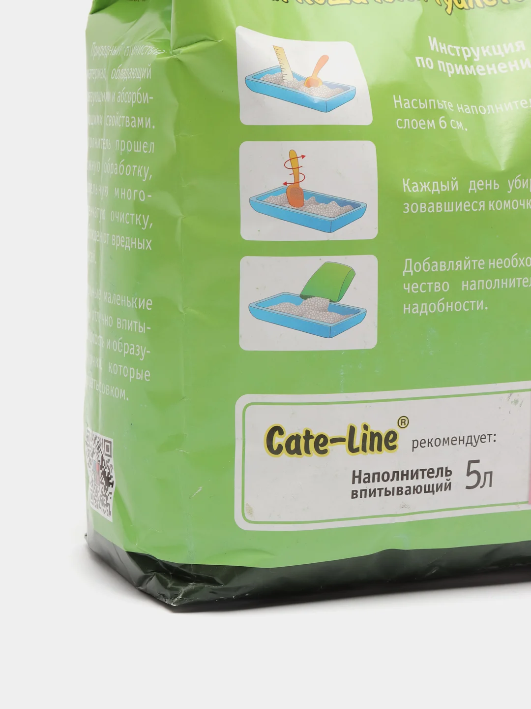 Наполнитель для кошачьего туалета CATE-LINE впитывающий 5л наполнитель для кошек
