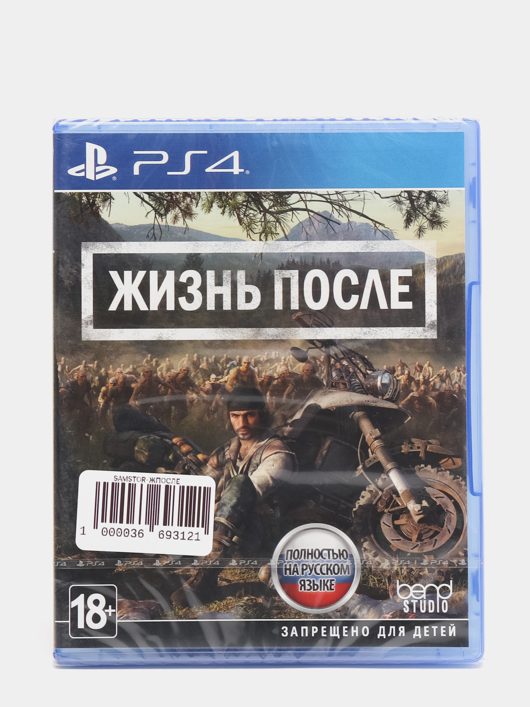 Игра Sony PS4 