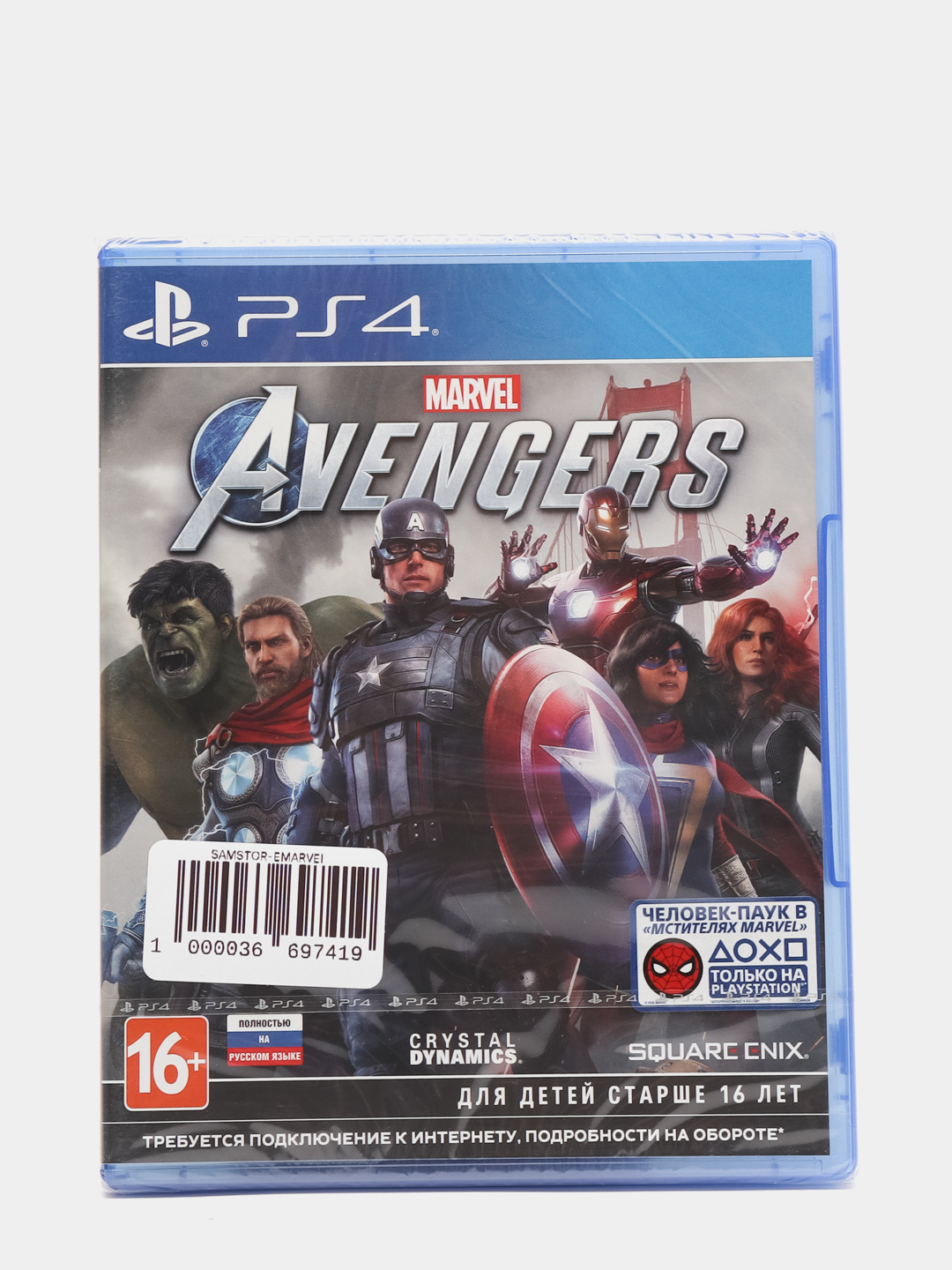 PS4 игра Square Enix Мстители Marvel купить по цене 2190 ₽ в  интернет-магазине KazanExpress