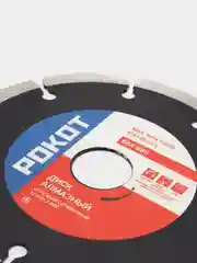FALCO/РОКОТ диск алмазный, отрезной, сегментный, 125 х 22,2 мм