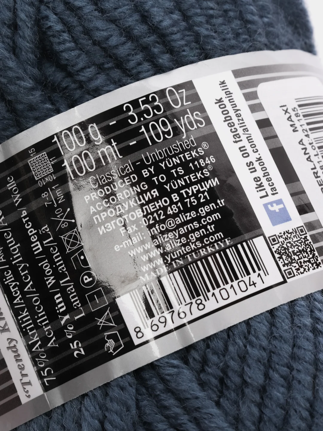 Небесно-голубой пряжа Суперлана Макси Ализе Superlana Maxi Alize 25%-шерсть 75%-акрил 100 г 100 м