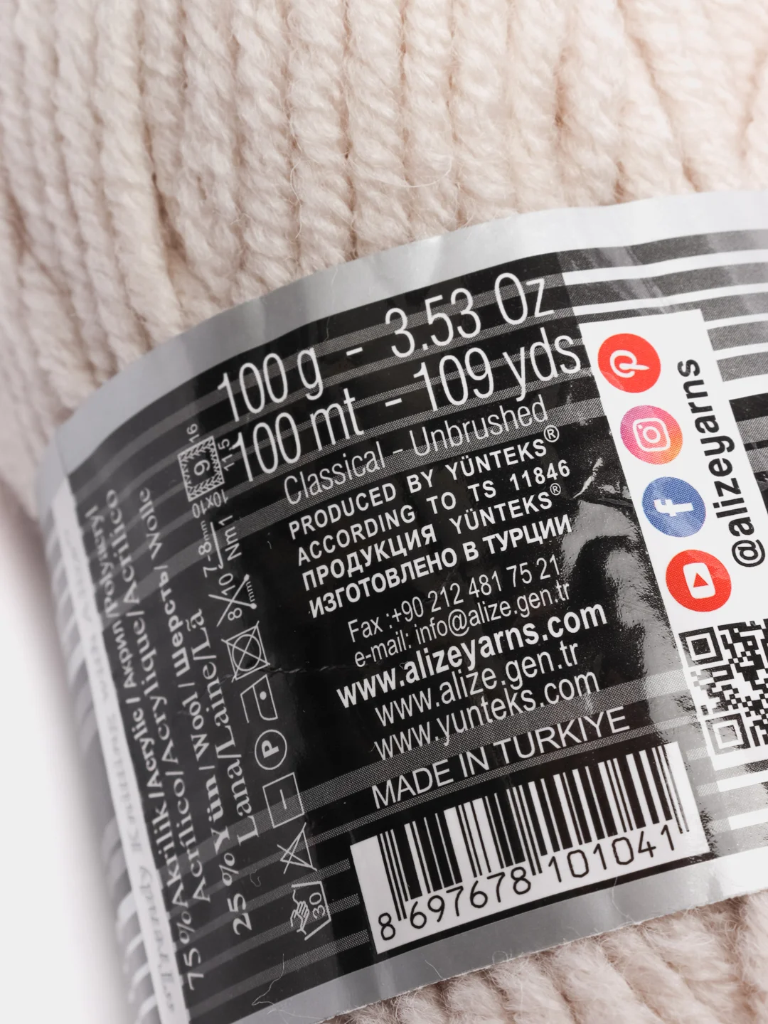 Молочный пряжа Суперлана Макси Ализе Superlana Maxi Alize 25%-шерсть 75%-акрил 100 г 100 м