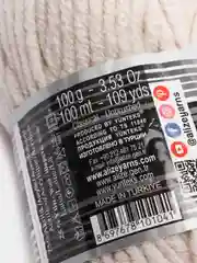 Молочный пряжа Суперлана Макси Ализе Superlana Maxi Alize 25%-шерсть 75%-акрил 100 г 100 м