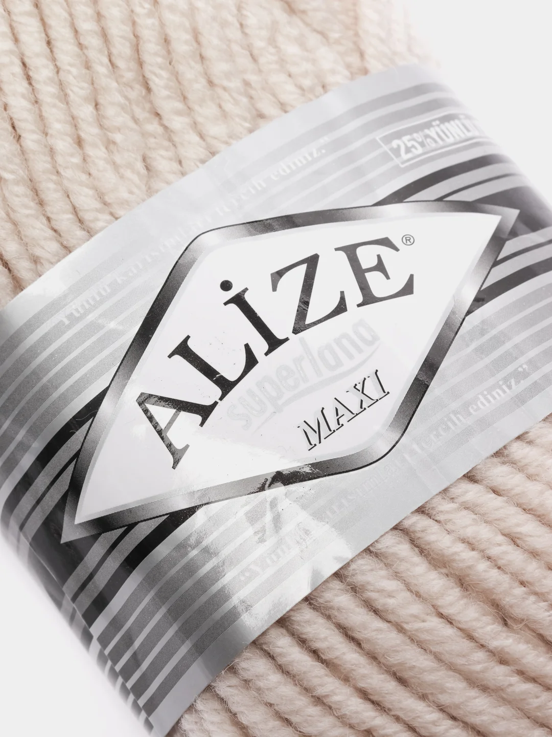 Молочный пряжа Суперлана Макси Ализе Superlana Maxi Alize 25%-шерсть 75%-акрил 100 г 100 м