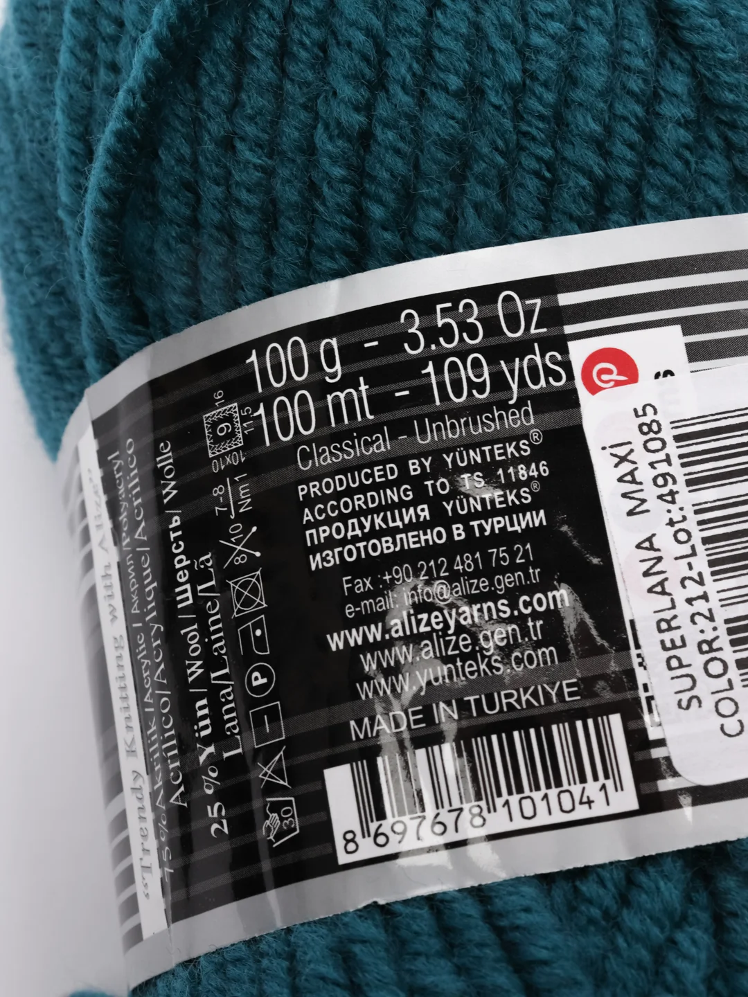 Тёмно-бирюзовый пряжа Суперлана Макси Ализе Superlana Maxi Alize 25%-шерсть 75%-акрил 100 г 100 м