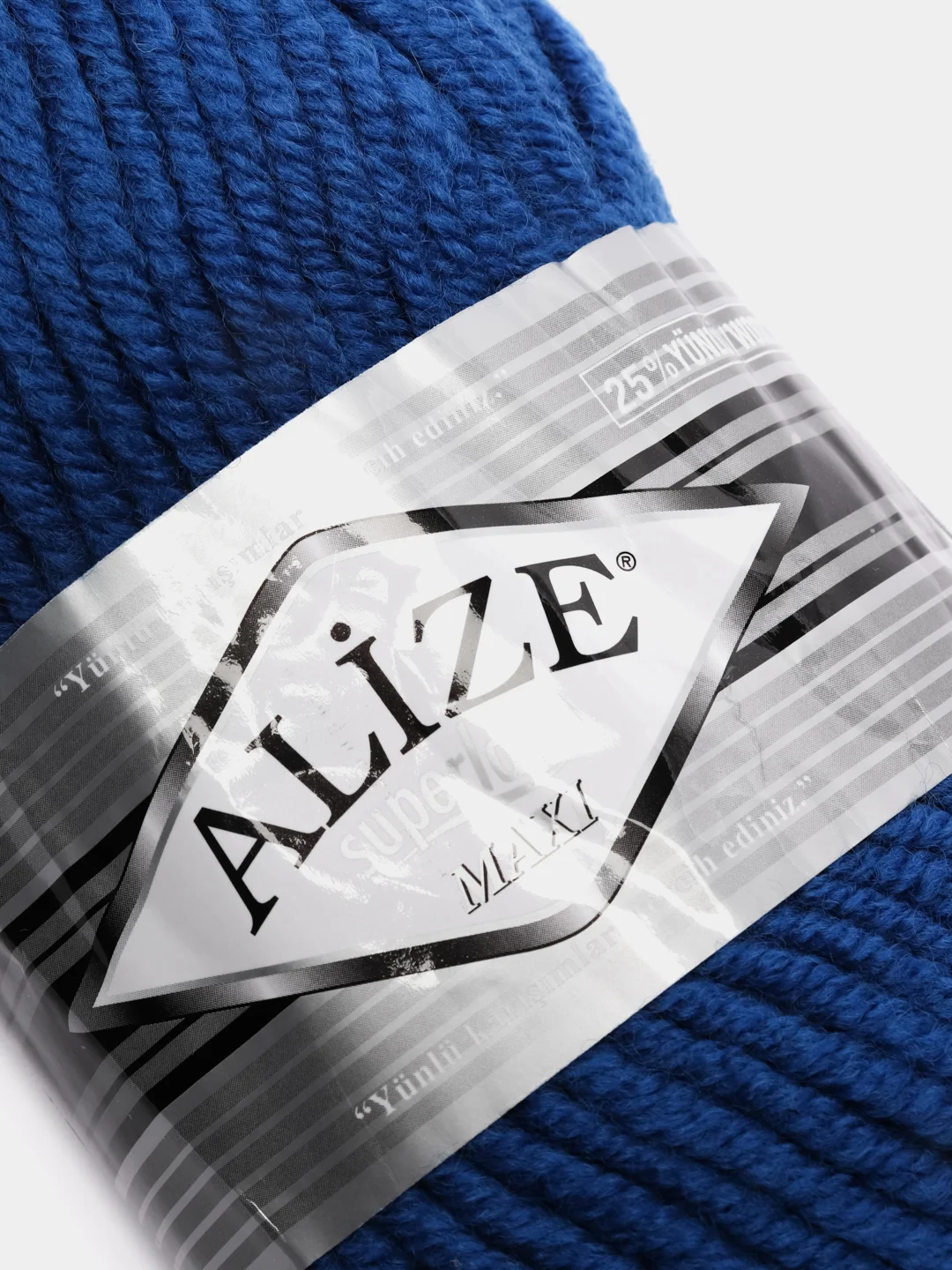 Синий пряжа Суперлана Макси Ализе Superlana Maxi Alize 25%-шерсть 75%-акрил 100 г 100 м