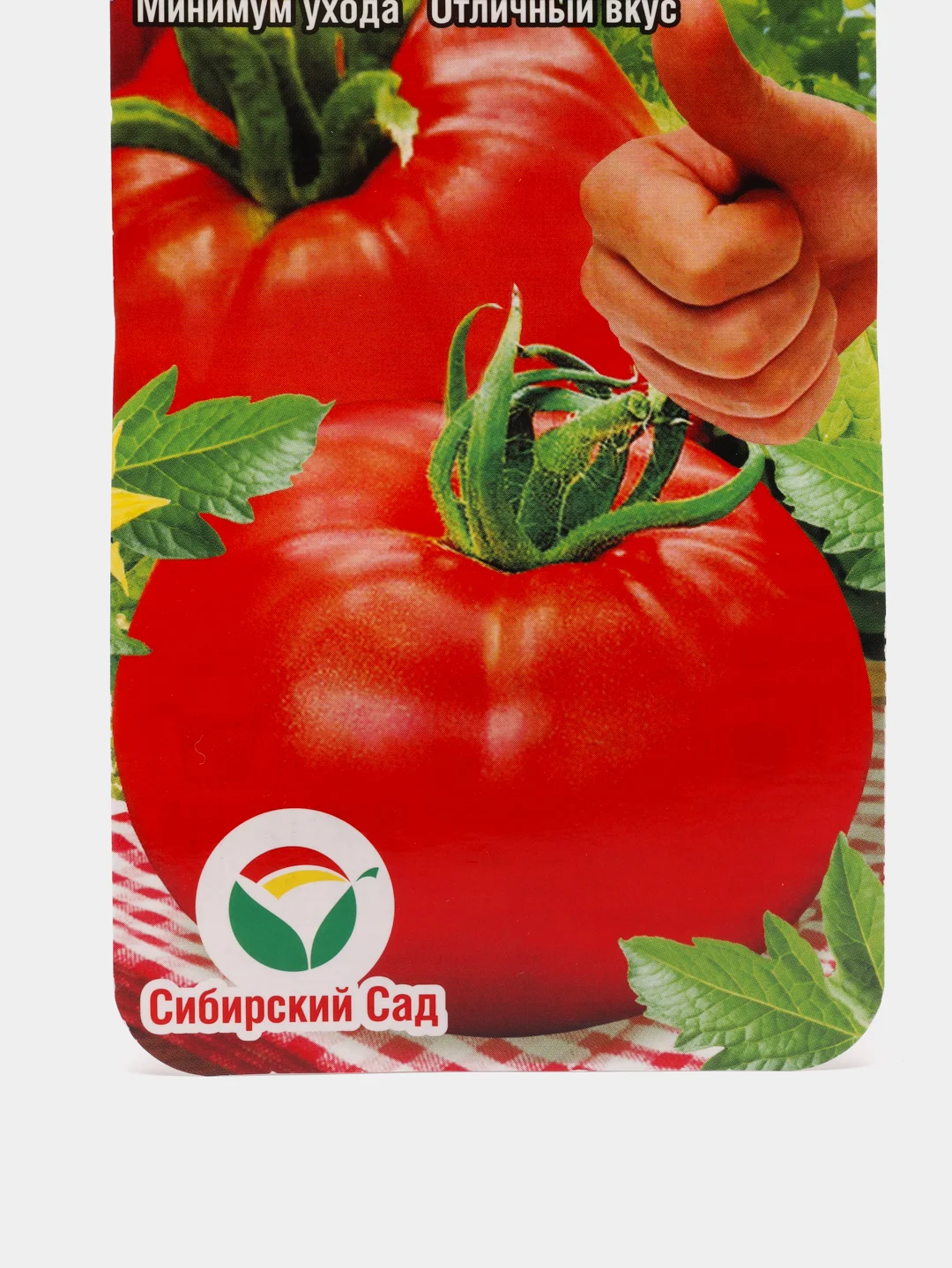 Семена Томат "Самые лучшие"