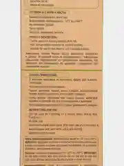 Коврик АНТИПРИГАРНЫЙ для выпечки, многократного применения, тефлоновый