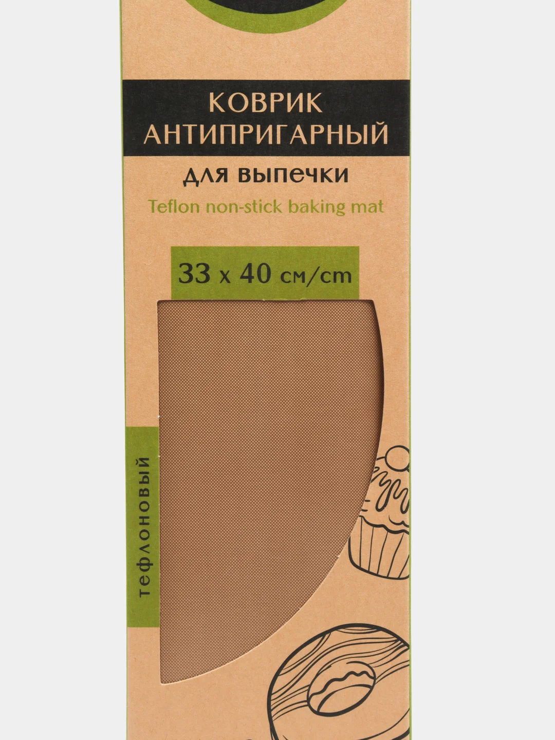Коврик АНТИПРИГАРНЫЙ для выпечки, многократного применения, тефлоновый