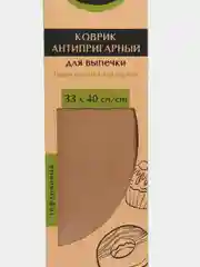 Коврик АНТИПРИГАРНЫЙ для выпечки, многократного применения, тефлоновый