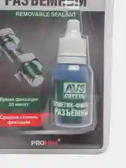 Герметик-фиксатор (анаэробный) средней фиксации 6 мл AVS AVK-132