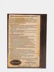 Набор для творчества в технике папертоль. Объемная картина Белые лебеди. Магия хобби