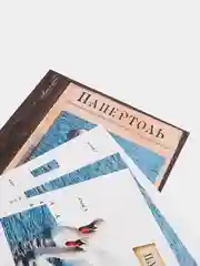 Набор для творчества в технике папертоль. Объемная картина Белые лебеди. Магия хобби