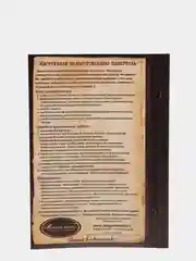 Набор для творчества в технике папертоль "Конфеты бантик". Магия хобби