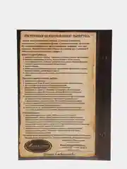 Набор для творчества в технике папертоль, объемная картина "Конфеты ваниль", Магия хобби