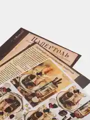 Набор для творчества в технике папертоль, объемная картина "Конфеты ваниль", Магия хобби