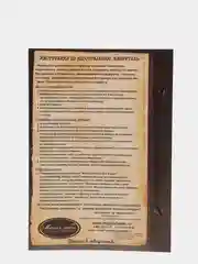 Набор для творчества в технике папертоль. Объемная картина Винтажные пионы. Магия хобби