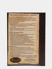 Набор для творчества в технике папертоль, объемная картина "Аваланж". Магия хобби