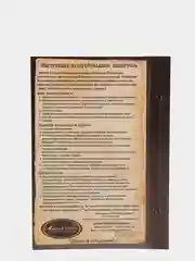 Набор для творчества в технике папертоль "На всех парусах".Магия хобби