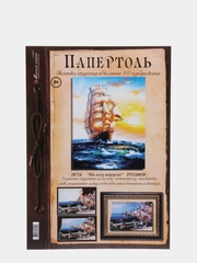 Набор для творчества в технике папертоль "На всех парусах".Магия хобби