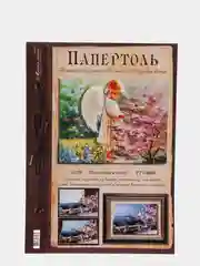 Набор для творчества в технике папертоль, объемная картина "Птенчики и Ангел" Магия хобби
