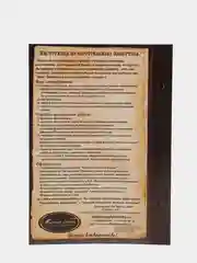 Набор для творчества в технике папертоль "Девочка колокольчик". Магия хобби