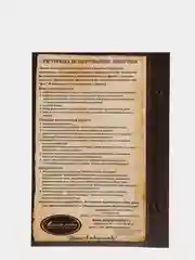 Набор для творчества в технике папертоль, картина "Мальчик колокольчик". Магия хобби