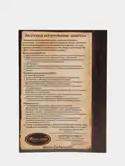 Набор для творчества в технике папертоль "Дед Мороз на трубе". Магия хобби