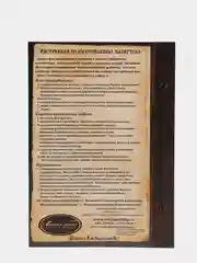 Набор для творчества в технике папертоль "Роза рассвет". Магия хобби