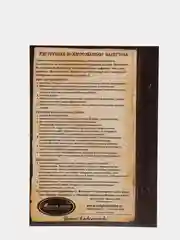 Набор для творчества в технике папертоль, объемная картина "Город у моря", Магия хобби
