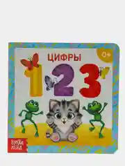 Черный книги картонные для малышей