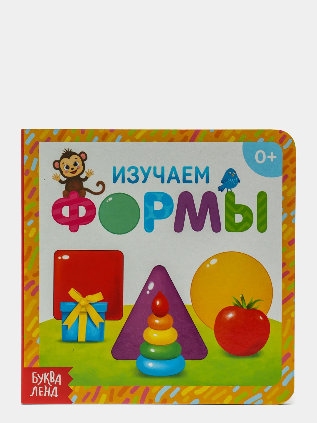 Угольный книги картонные для малышей