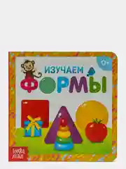Угольный книги картонные для малышей