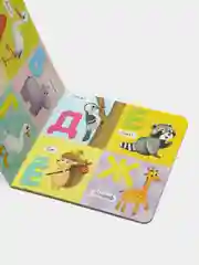 Алый книги картонные для малышей