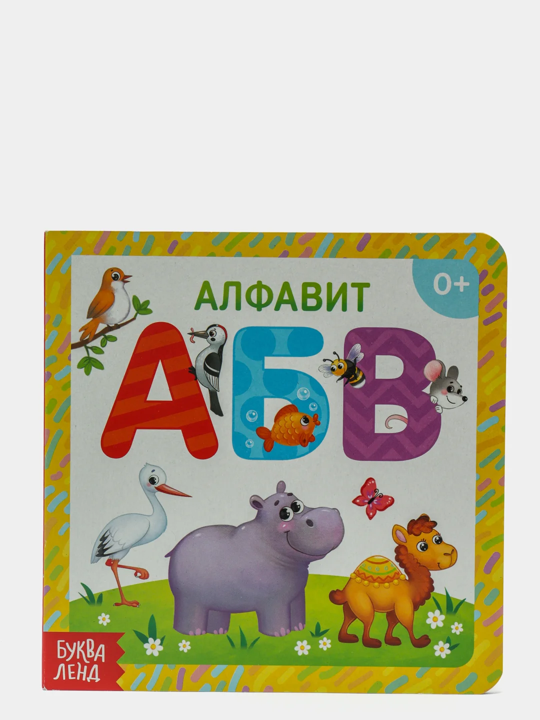Серебряный книги картонные для малышей