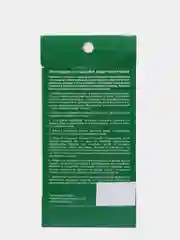 Черный защитное стекло SONY XZ