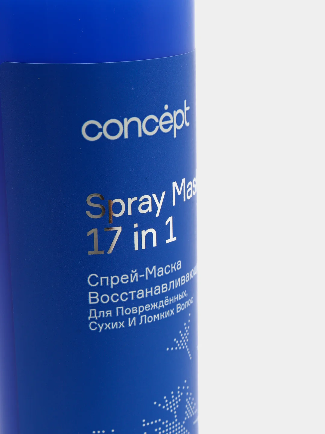 Спрей-маска несмываемая  Concept 17 в 1, восстанавливающая, легкое расчесывание 240 мл
