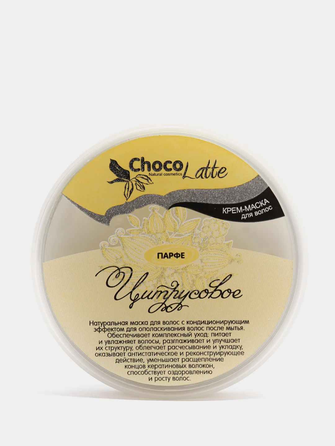 Крем-маска для волос "Парфе Цитрусовое", Chocolatte