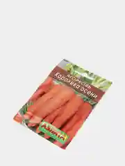 Семена Морковь "Королева осени" набор 1, 3, 5 уп