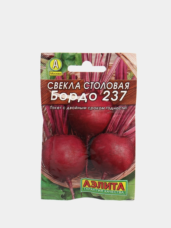 Семена Свекла столовая "Бордо 237" набор 1, 3, 5 уп